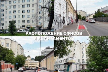 Фото №3: Коммерция 565 м² - Москва, р. Басманный, пер. 4-й Сыромятнический, 3/5с3