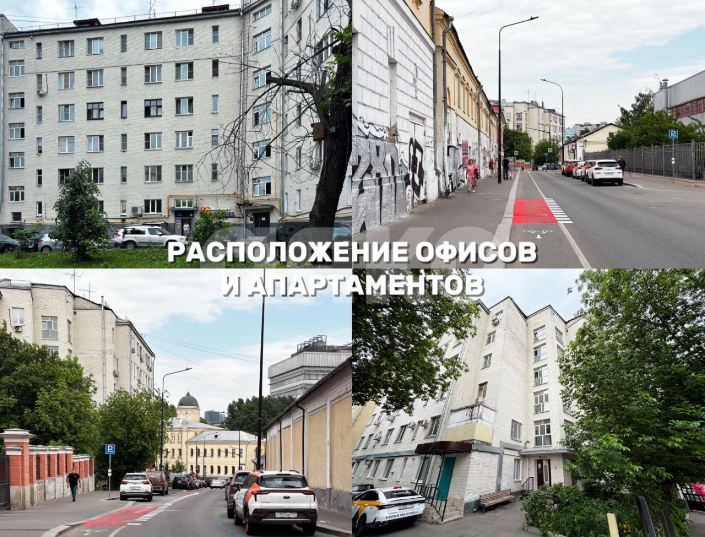 Фото №15: Коммерция 565 м² - Москва, Басманный, пер. 4-й Сыромятнический, 3/5с3