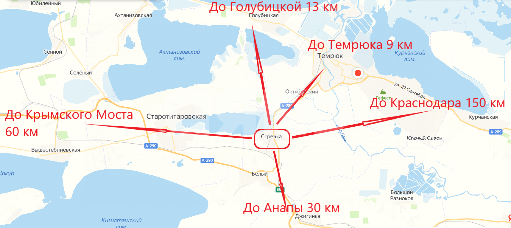 Фото №15: Личное подсобное хозяйство 20 сот. - Стрелка, ул. Виноградная, 1