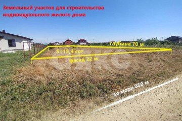 Фото №1: Личное подсобное хозяйство - Кучугуры, ул. Молодёжная, 32