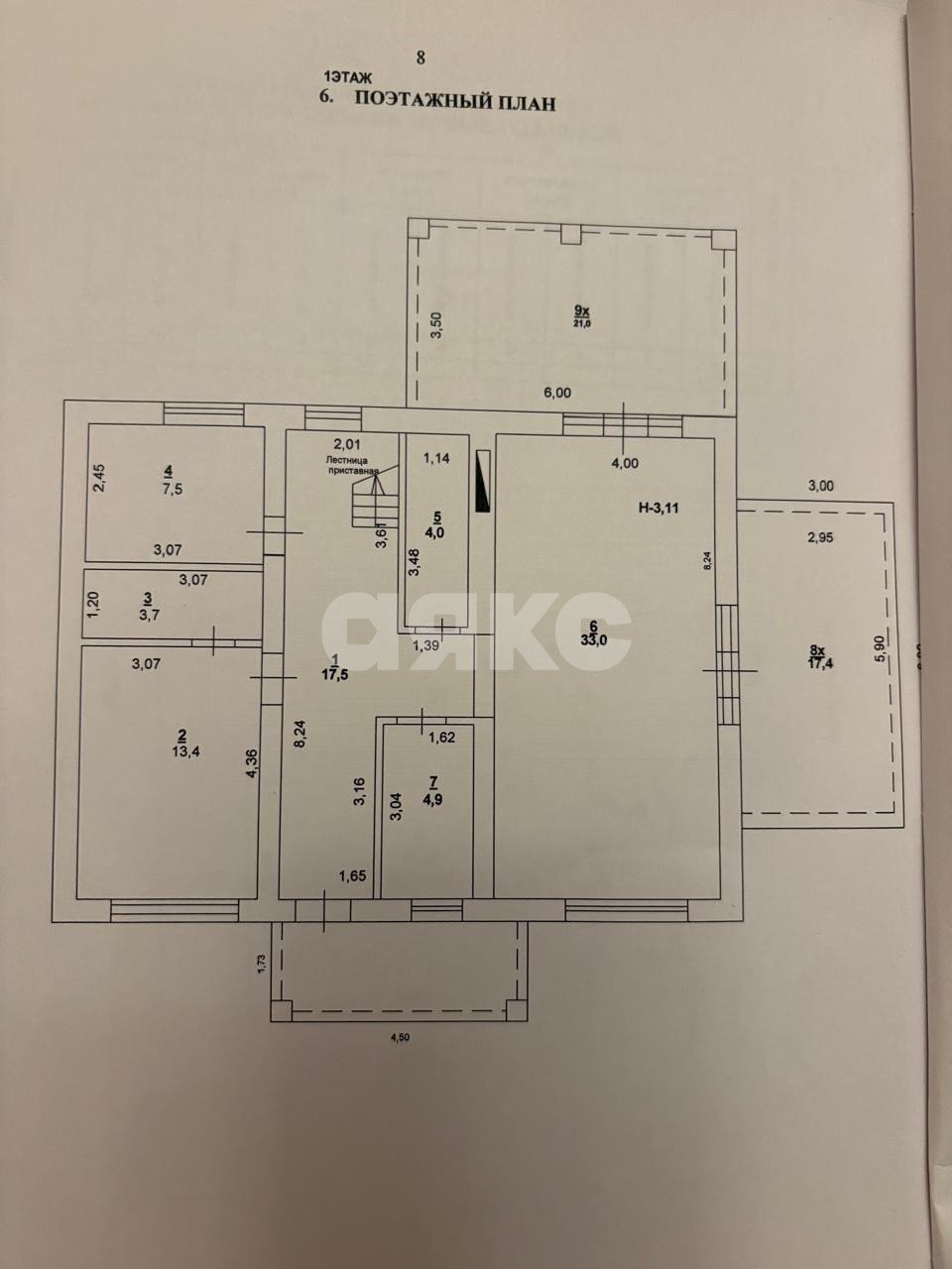 Фото №24: Дом 188 м² + 6 сот. - Донское, 626