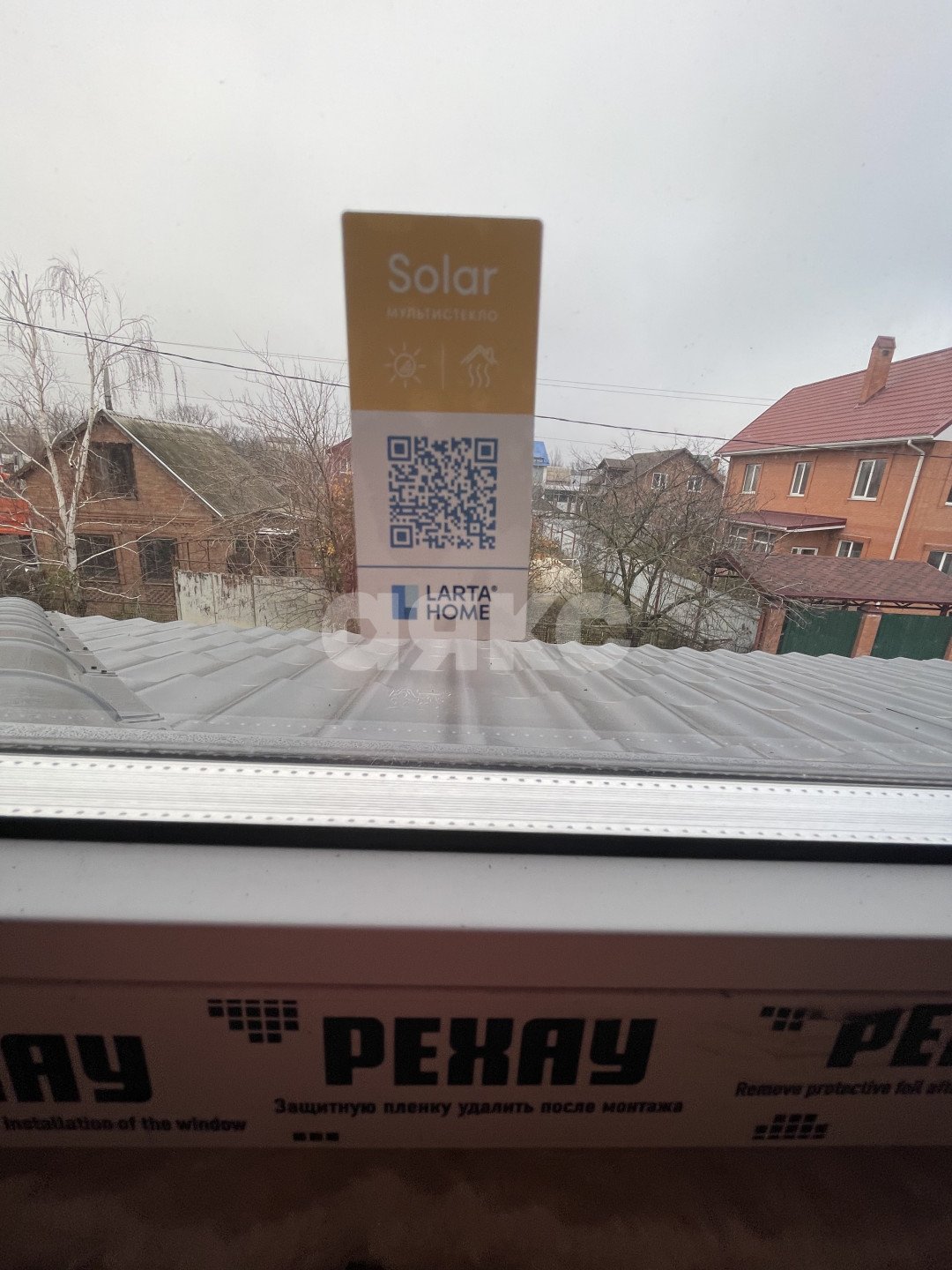 Фото №17: Дом 188 м² + 6 сот. - Донское, 626