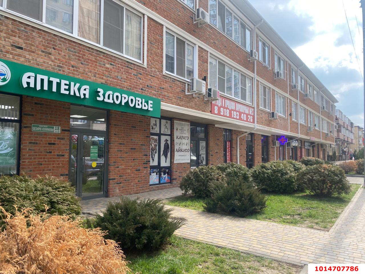 Фото №7: Торговое помещение 63 м² - Краснодар, жилой комплекс Арбатский, ул. Цезаря Куникова, 18к10