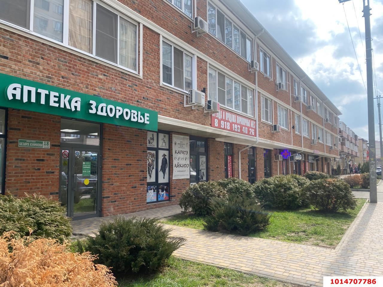 Фото №6: Торговое помещение 63 м² - Краснодар, жилой комплекс Арбатский, ул. Цезаря Куникова, 18к10