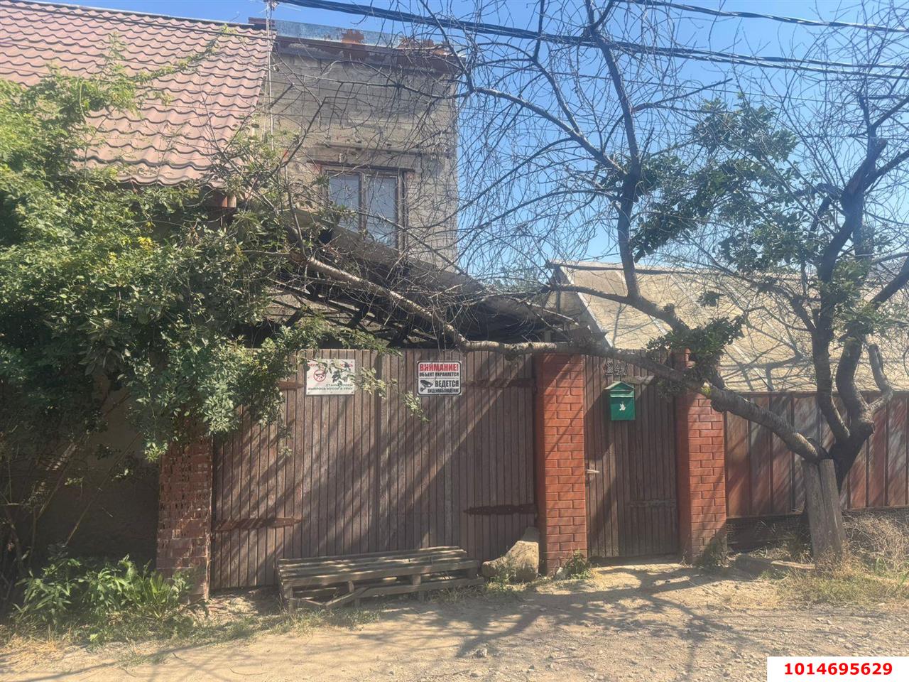 Фото №3: Дом 122 м² + 4.3 сот. - Краснодар, Садовод, 198