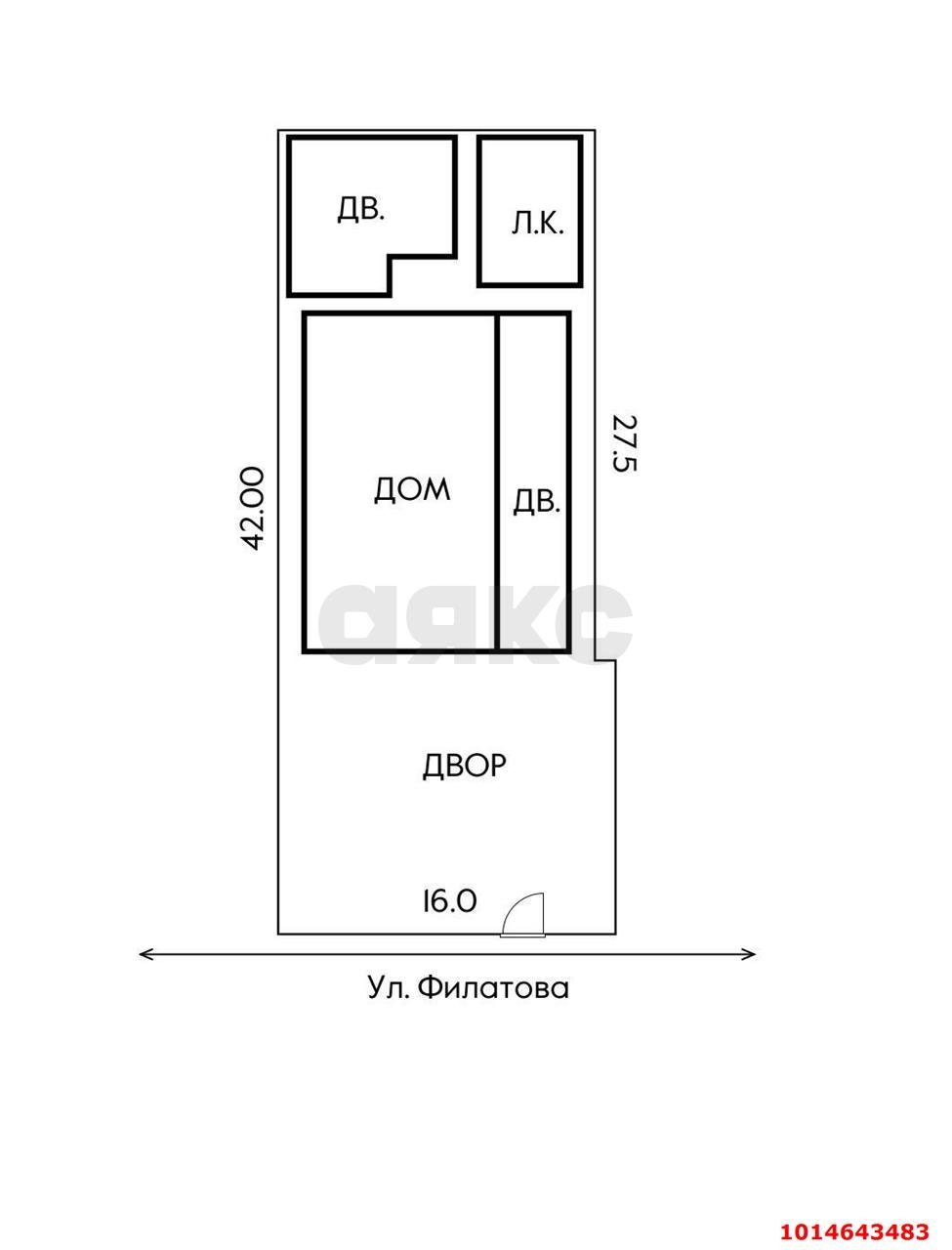 Фото №16: Дом 140 м² + 6.4 сот. - Краснодар, Школьный, ул. Филатова, 57