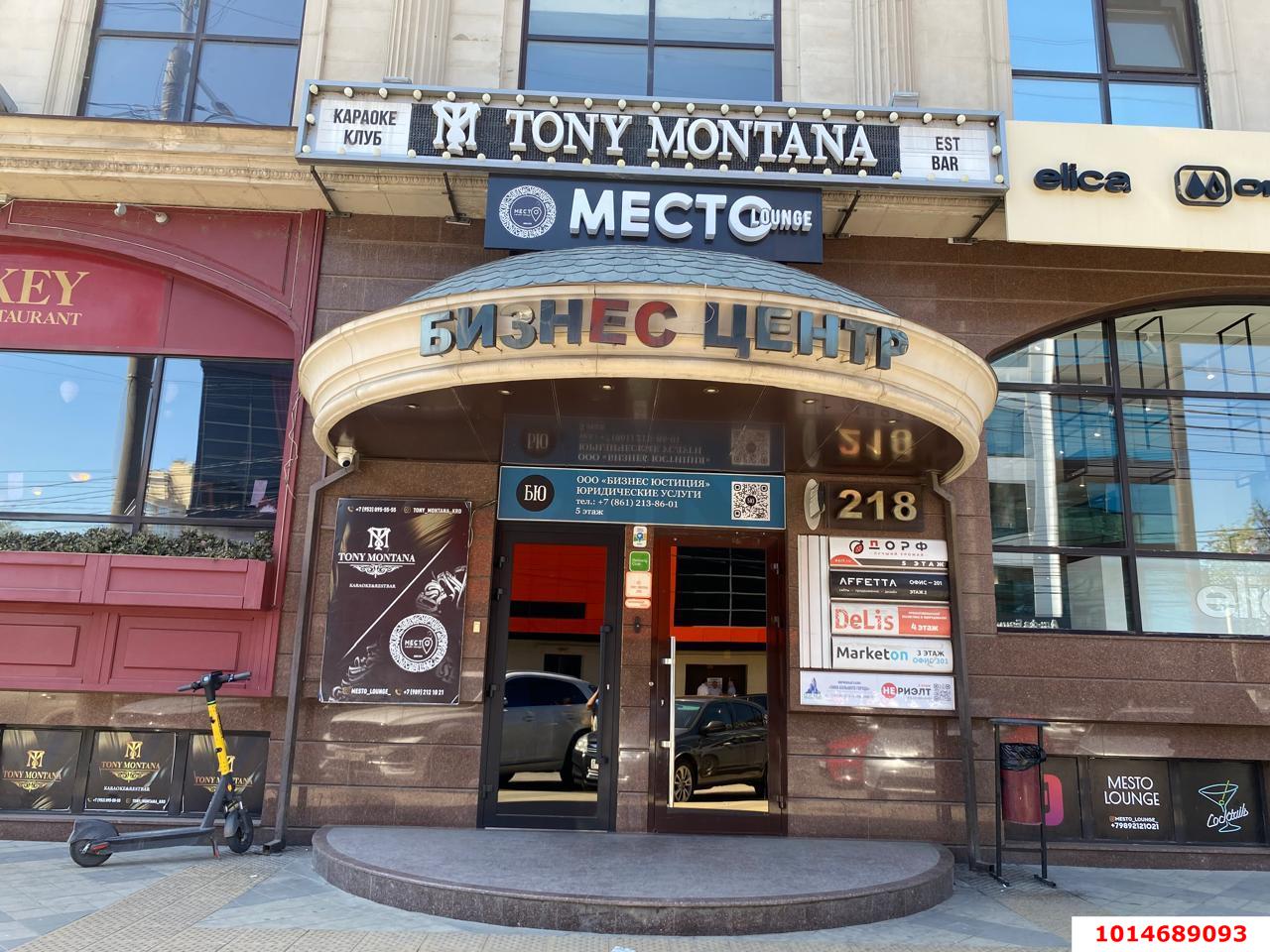 Фото №1: Офисное помещение 200 м² - Краснодар, Западный внутригородской округ, ул. Красных Партизан, 218