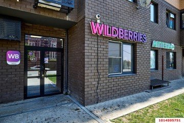 Фото №2: Торговое помещение 45 м² - Краснодар, мкр. ЖК Смородина, ул. имени Владимира Жириновского, 1к1