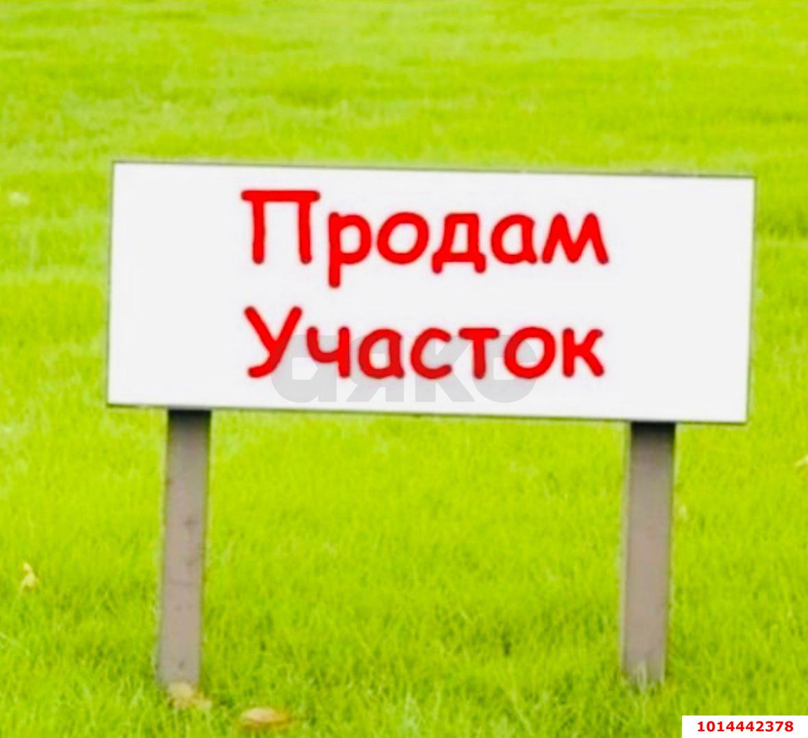 Фото №6: Коммерческая земля 9 сот. - Псекупс, ул. Индустриальная, 26