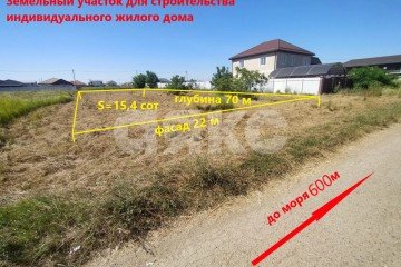Фото №1: Личное подсобное хозяйство - Кучугуры, ул. Виноградная, 43