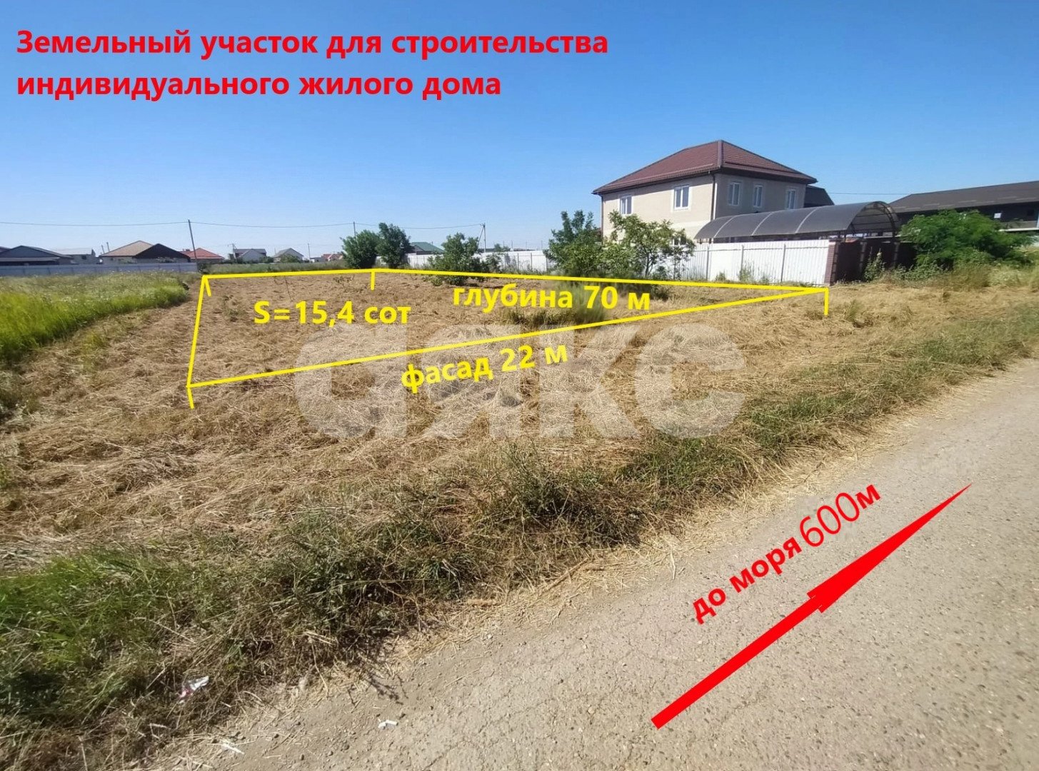 Фото №1: Личное подсобное хозяйство 15.4 сот. - Кучугуры, ул. Виноградная, 43