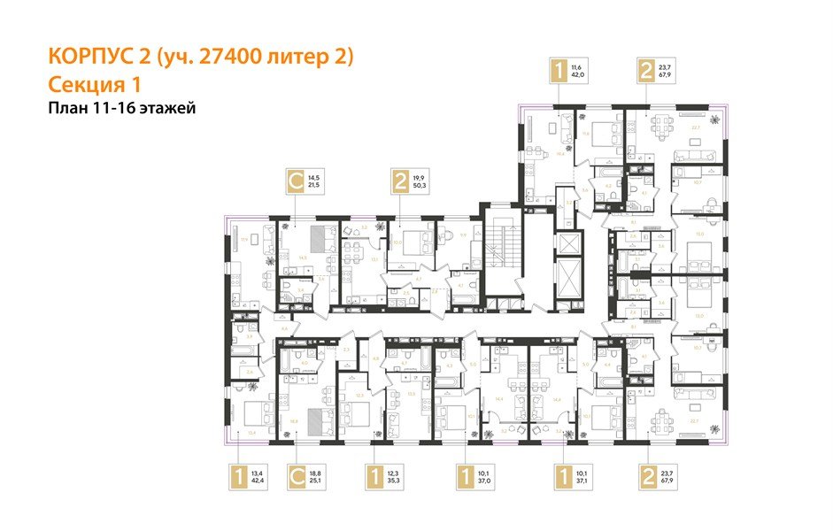 Фото №8: 1-комнатная квартира 35 м² - Краснодар, Прикубанский внутригородской округ, квартал Самолёт, мкр. жилой комплекс Самолёт-7