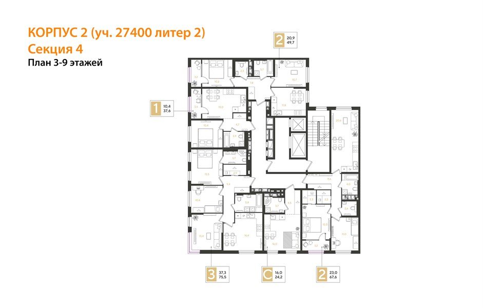 Фото №8: 2-комнатная квартира 67 м² - Краснодар, Прикубанский внутригородской округ, квартал Самолёт, мкр. жилой комплекс Самолёт-7