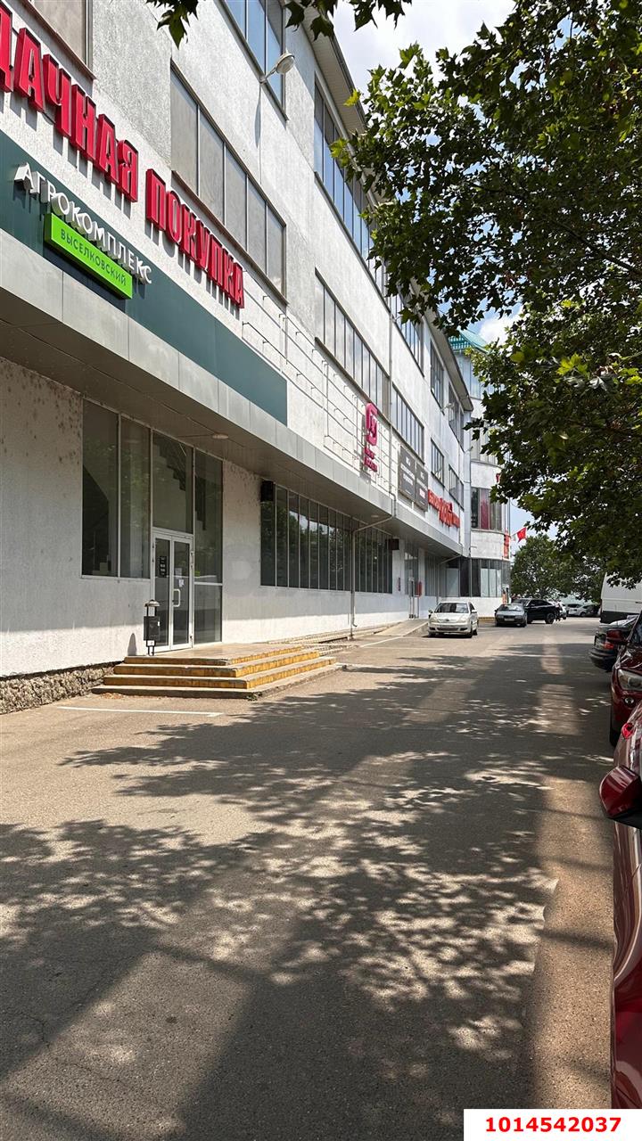 Фото №3: Торговое помещение 1000 м² - Абинск, ул. Советов, 43Б