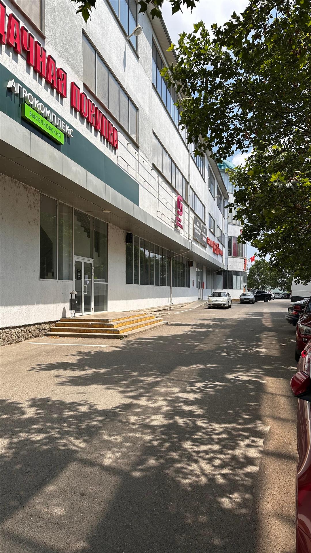 Фото №4: Коммерция 1000 м² - Абинск, ул. Советов, 43Б