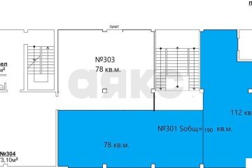 Фото №2: Торговое помещение 190 м² - Краснодар, мкр. Центральный, ул. Кирова, 141