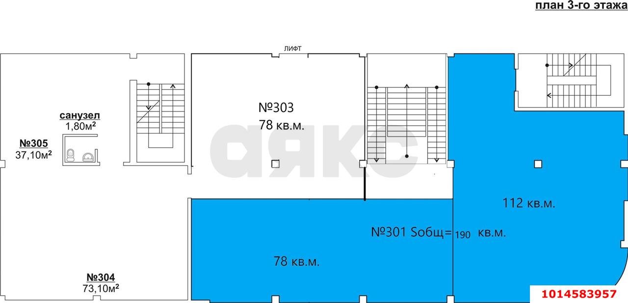 Фото №2: Торговое помещение 190 м² - Краснодар, Центральный, ул. Кирова, 141