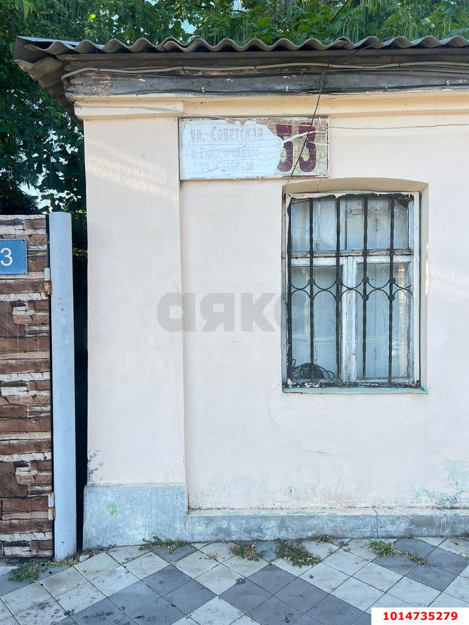 Фото №3: 1-комнатная квартира 39 м² - Краснодар, Центральный, ул. Советская, 53