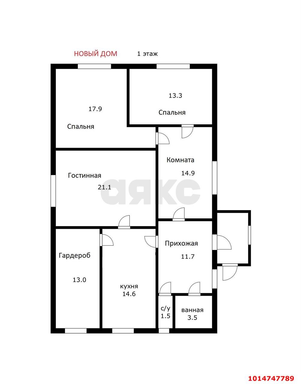 Фото №15: Дом 248 м² + 9.04 сот. - Краснодар, Западный внутригородской округ, ул. Володи Головатого, 289