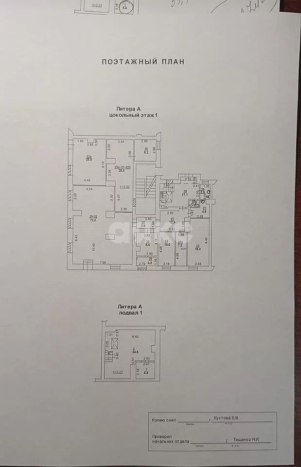 Фото №3: Коммерция 270 м² - Ростов-на-Дону, Новое Поселение, ул. Дранко, 131