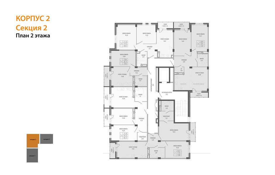 Фото №8: 2-комнатная квартира 68 м² - Краснодар, Фестивальный, ул. Круговая, 4/1к1