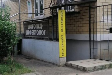 Фото №1: Офисное помещение 37 м² - Краснодар, мкр. имени Петра Метальникова, ул. Петра Метальникова, 13