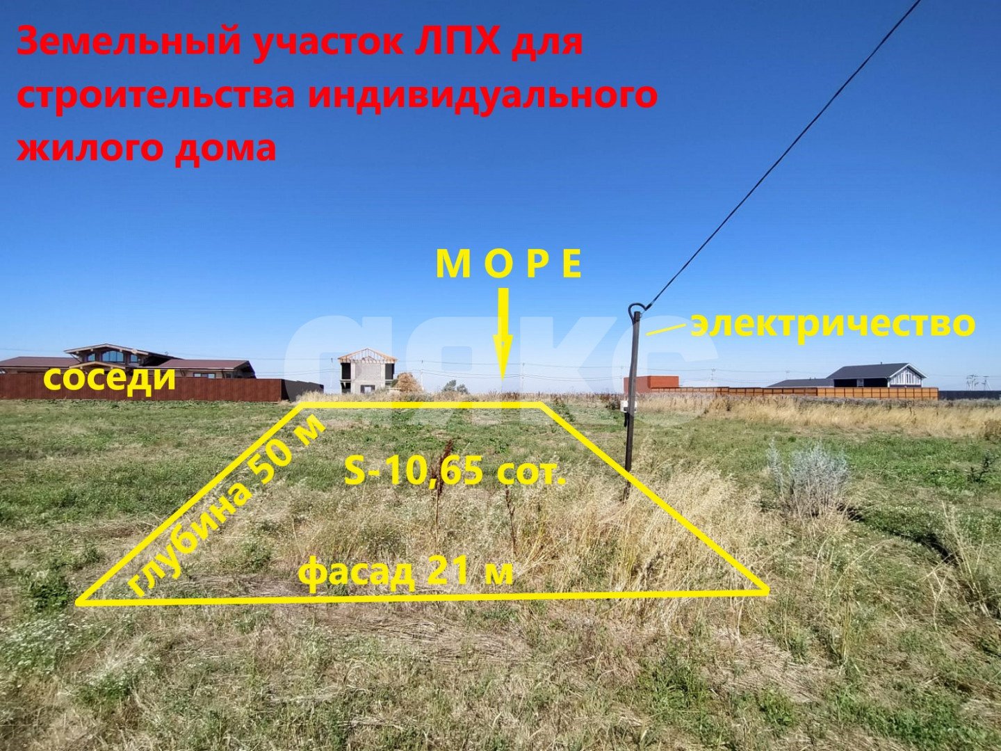 Фото №1: Личное подсобное хозяйство 10.65 сот. - Кучугуры, ул. Челябинская, 21