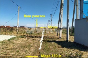 Фото №2: Личное подсобное хозяйство - Кучугуры, ул. Челябинская, 21