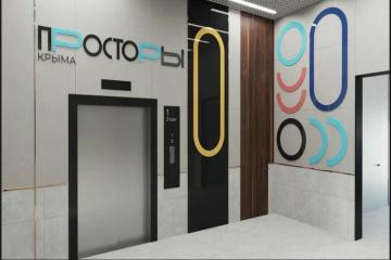 Фото №5: 1-комнатная квартира 42 м² - Приморский, мкр. ЖК Просторы Крыма, 