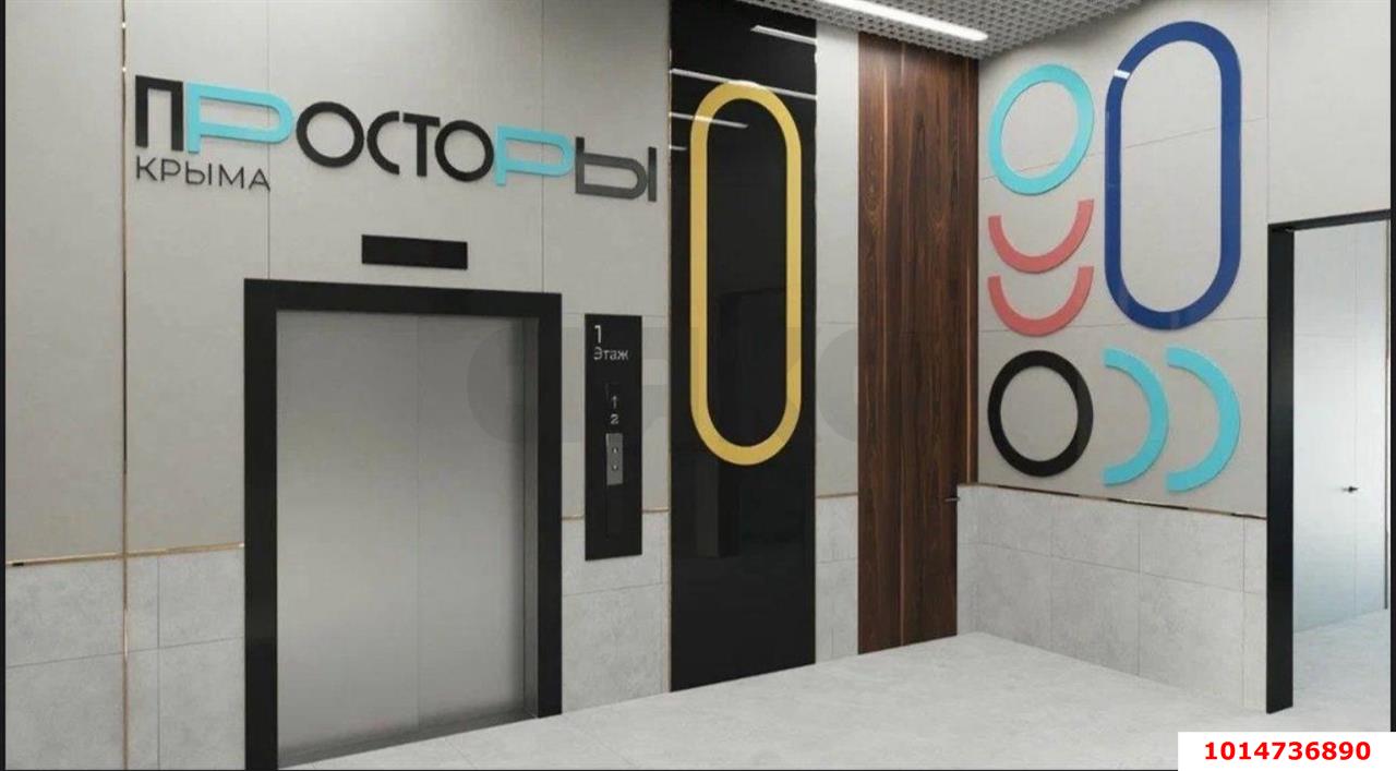 Фото №5: 1-комнатная квартира 42 м² - Приморский, мкр. ЖК Просторы Крыма