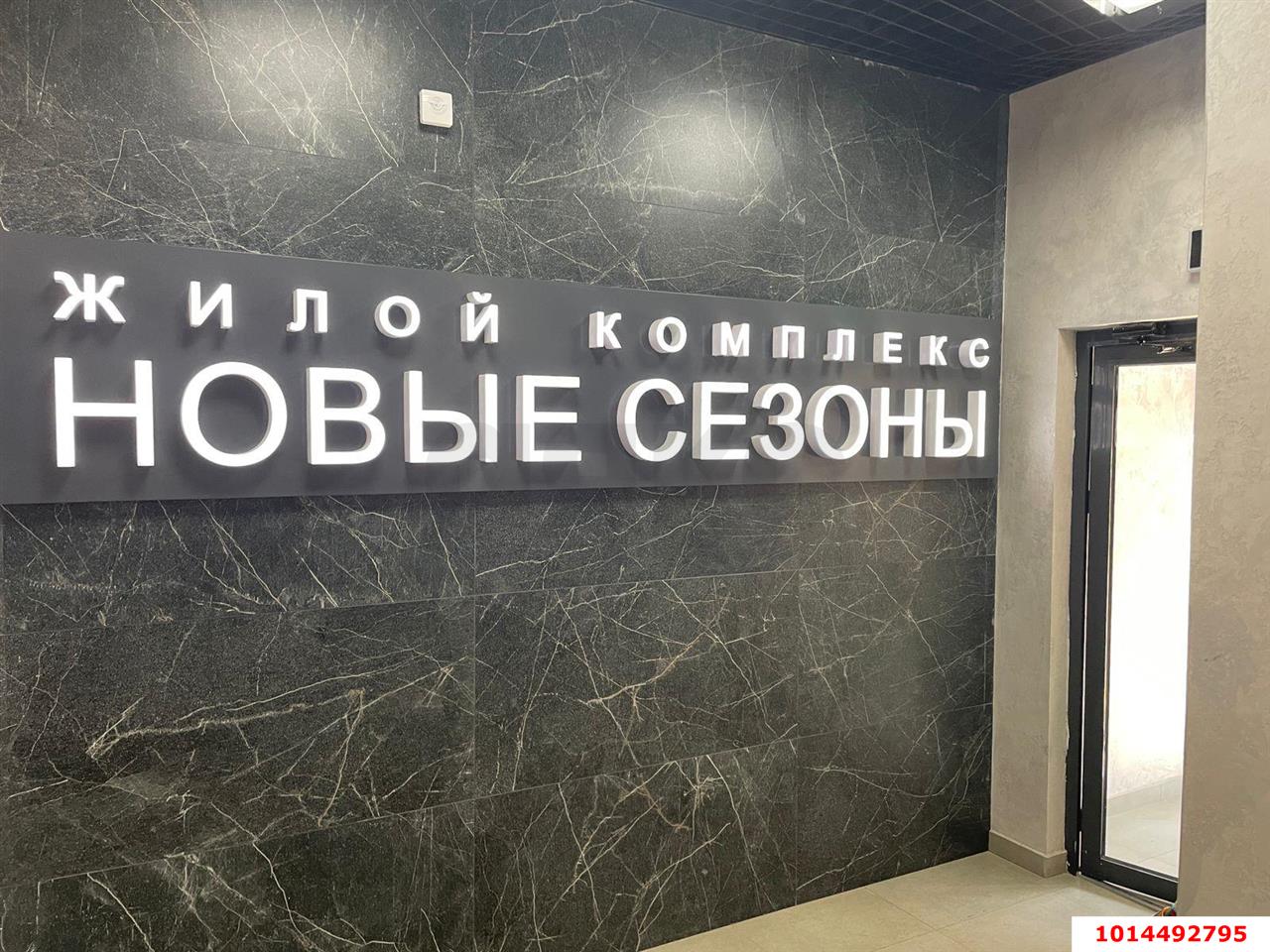 Фото №2: 1-комнатная квартира 38 м² - Краснодар, жилой комплекс Новые Сезоны, ул. Скандинавская, 1к2