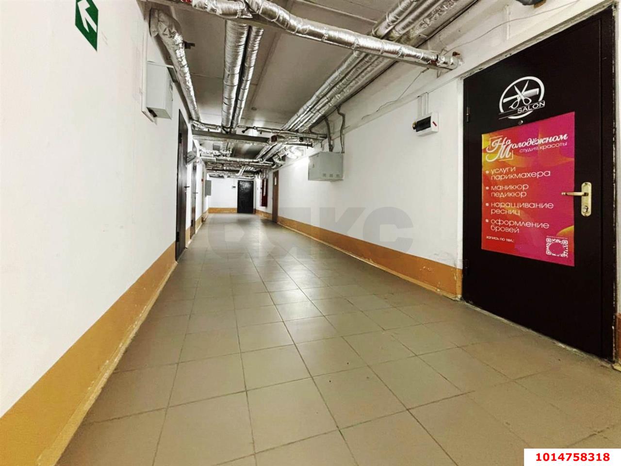 Фото №15: Коммерция 19 м² - Краснодар, Прикубанский внутригородской округ, мкр. Молодёжный, ул. Душистая, 39