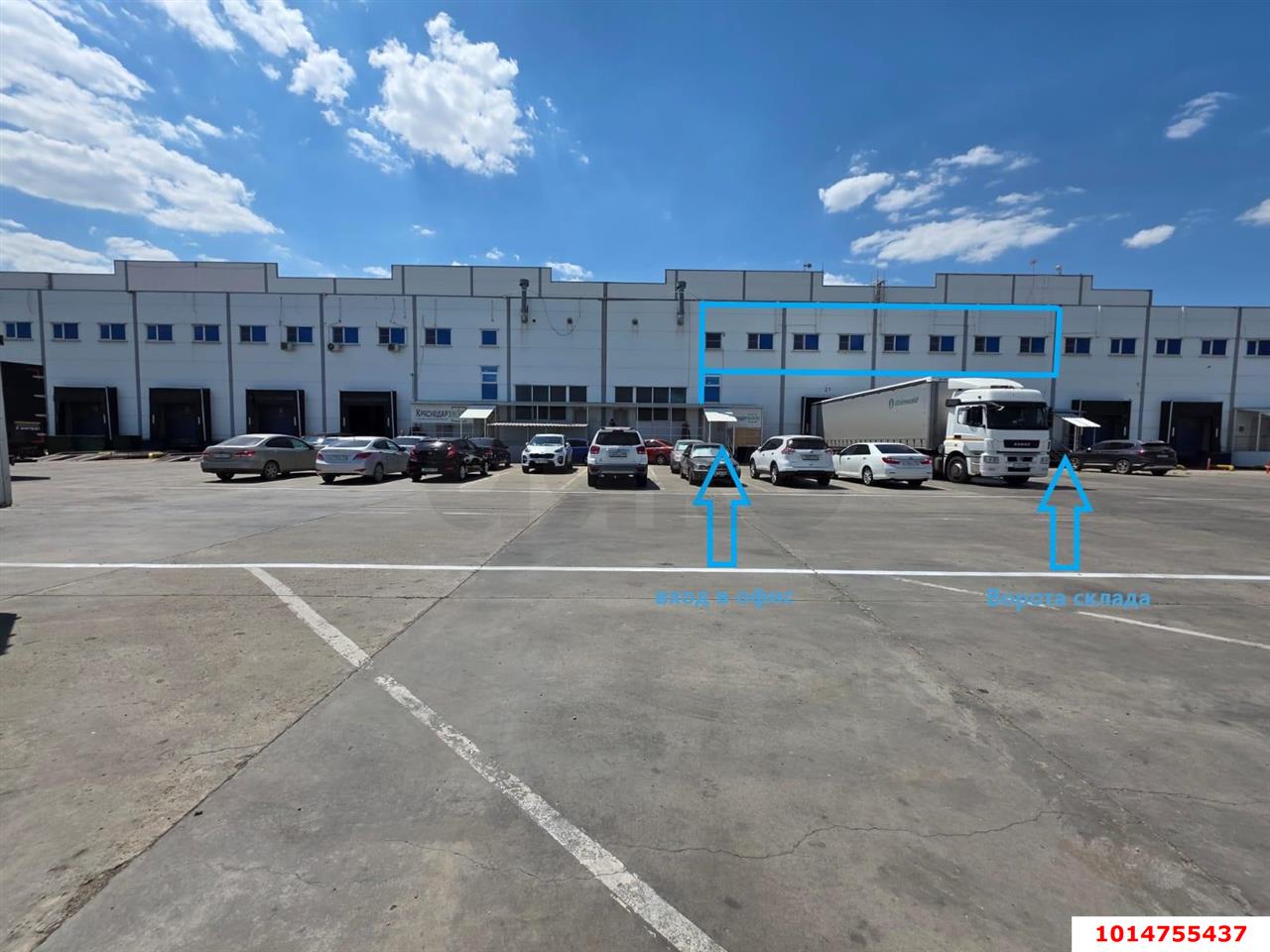 Фото №5: Складское помещение 1360 м² - Краснодар, Прикубанский внутригородской округ, ул. Восточный обход Краснодара, 239сА