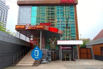 Фото №1: Коммерция 50 м² - Краснодар, мкр. Центральный, ул. Железнодорожная, 31