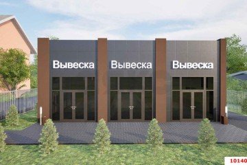 Фото №3: Готовый бизнес 546 м² - Краснодар, мкр. Северный, ул. Пригородная, 51