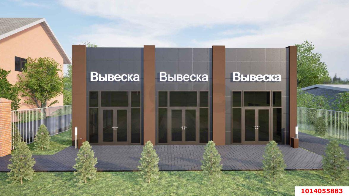 Фото №3: Готовый бизнес 546 м² - Краснодар, Северный, ул. Пригородная, 51