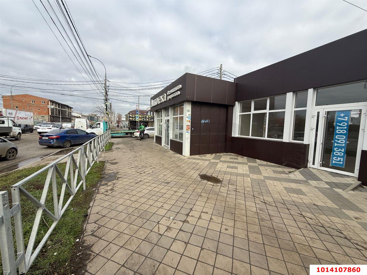 Фото №5: Торговое помещение 86 м² - Краснодар, Краевая Клиническая Больница, ул. Российская, 284
