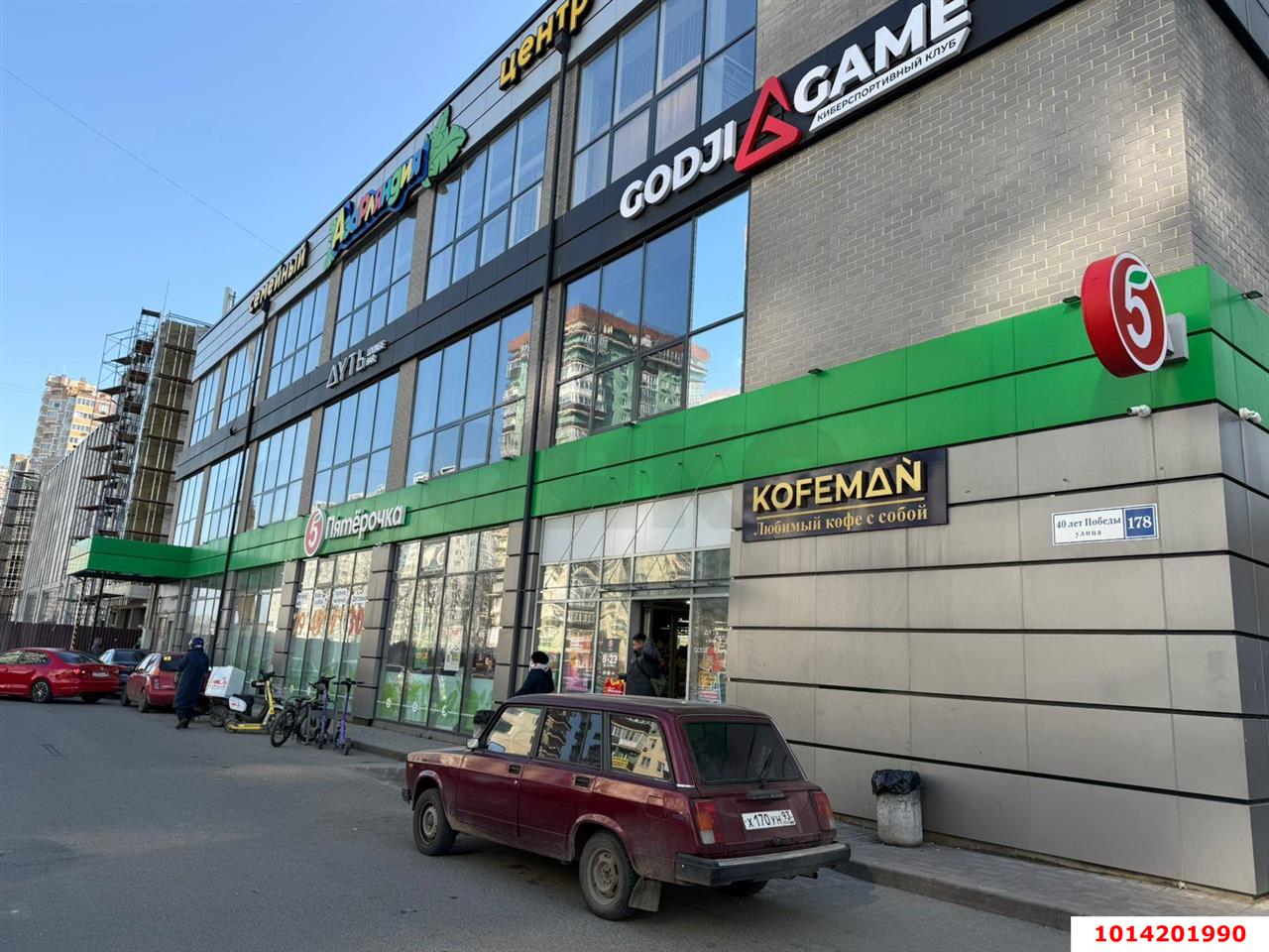 Фото №5: Торговое помещение 650 м² - Краснодар, ЖК Флотилия, ул. имени 40-летия Победы, 178