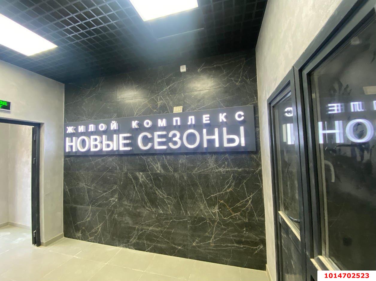 Фото №12: 1-комнатная квартира 34 м² - Краснодар, жилой комплекс Новые Сезоны, ул. Скандинавская, 1к11
