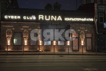 Фото №1: Коммерция 180 м² - Ростов-на-Дону, мкр. Богатяновка, пр-кт Ворошиловский, 10/120