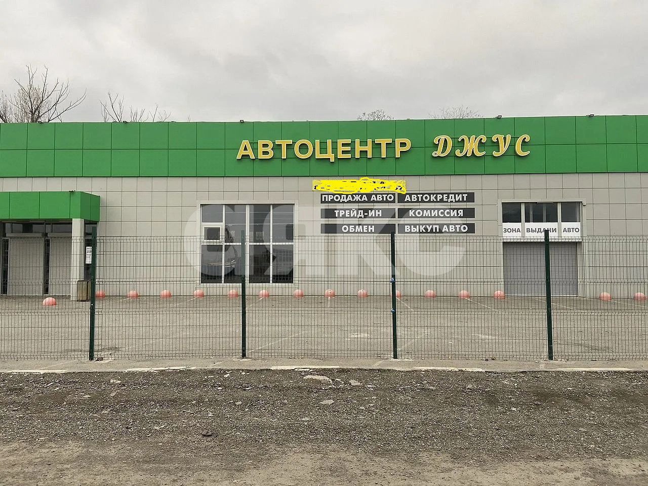 Фото №25: Коммерция 485 м² - Ленинакан, ул. Южная, 1/4