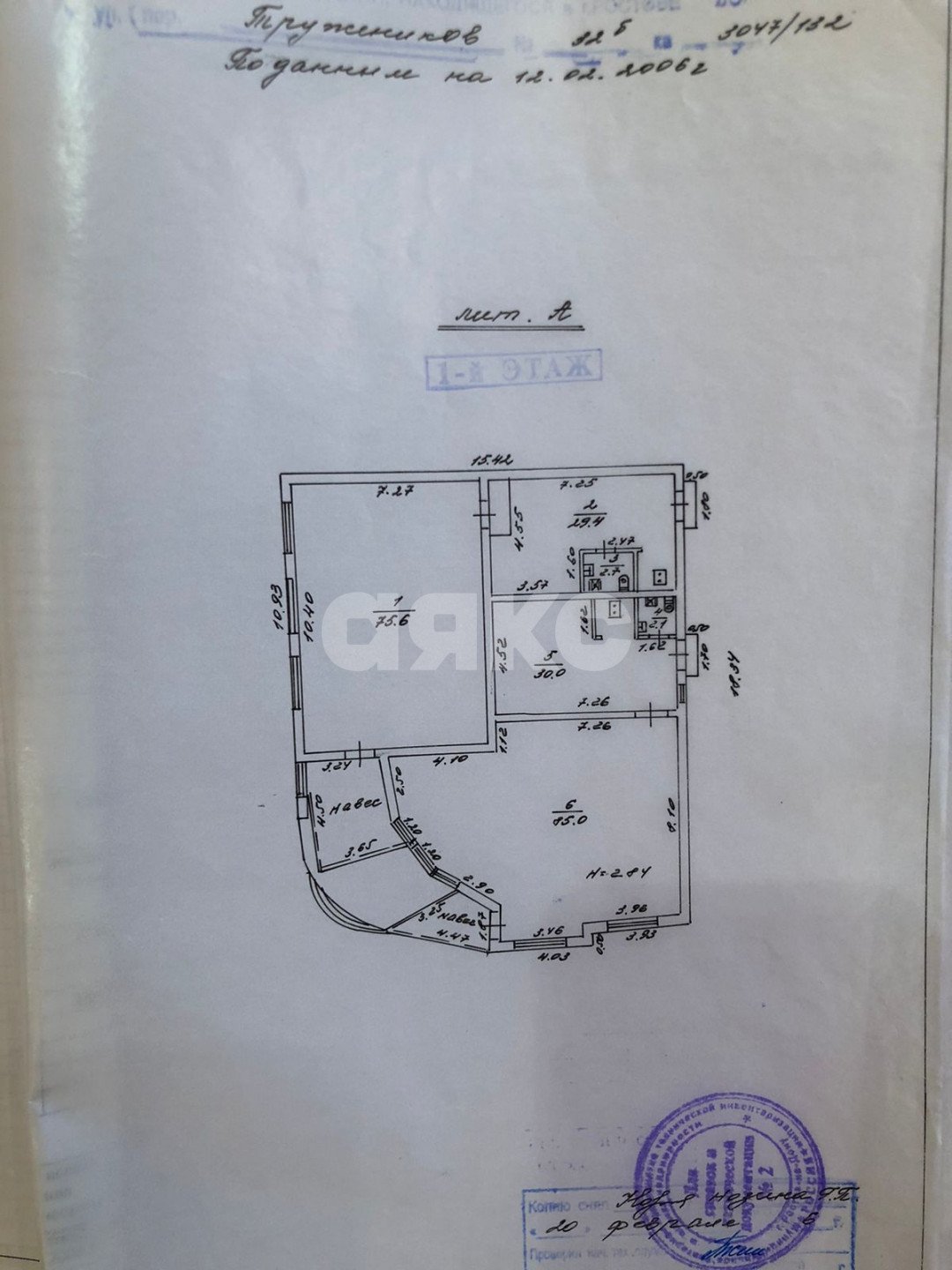 Фото №5: Коммерция 117 м² - Ростов-на-Дону, Западный, ул. Тружеников, 32Б