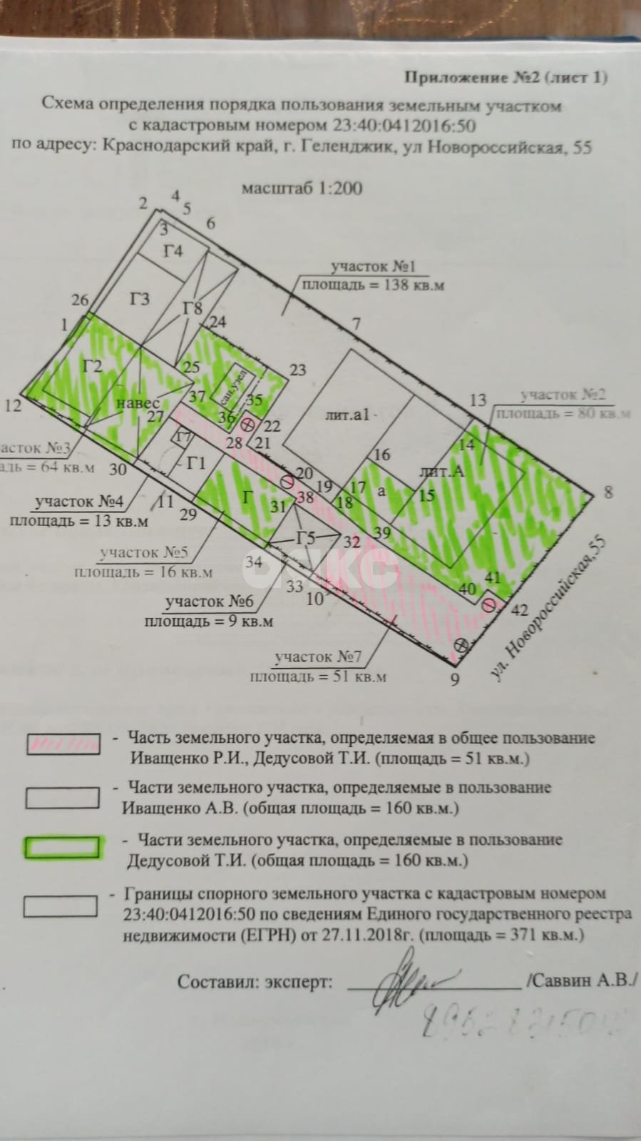 Фото №34: Дом 90 м² + 1.86 сот. - Геленджик, ул. Новороссийская, 55