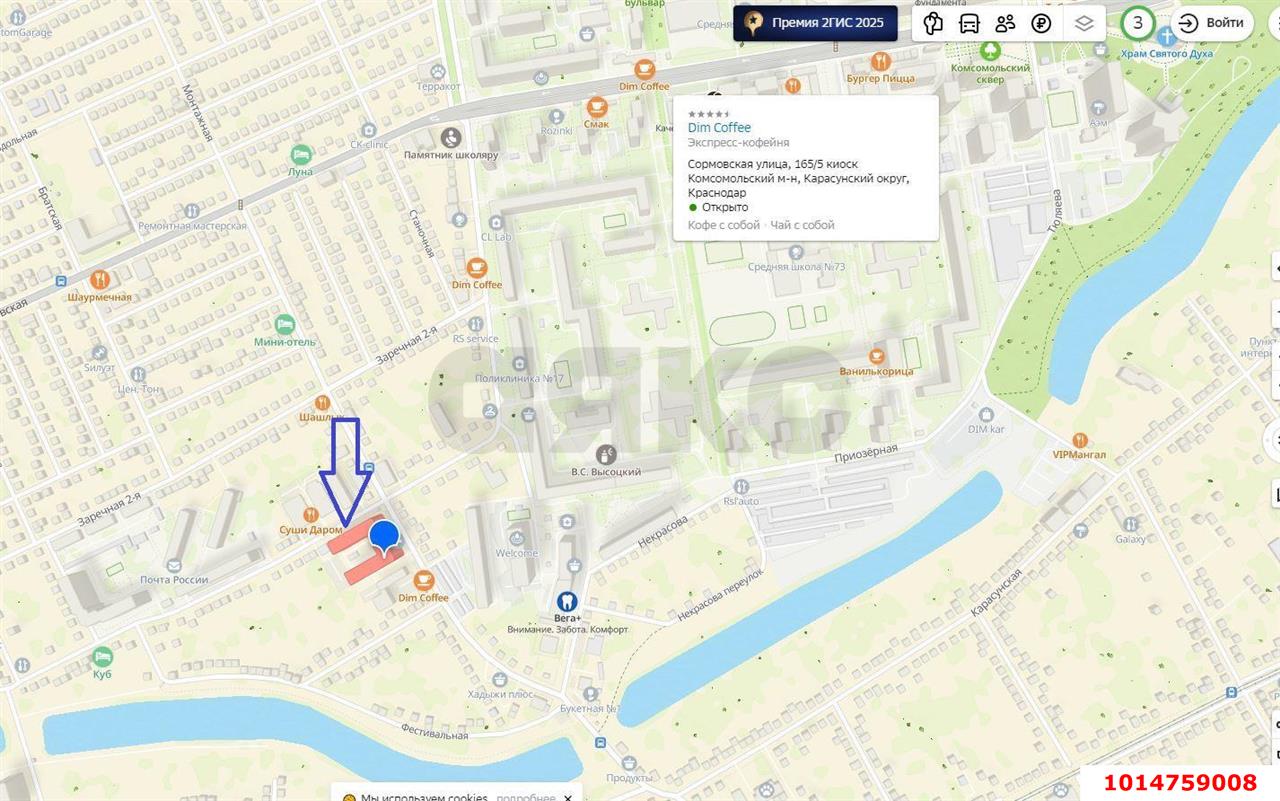 Фото №23: Торговое помещение 64 м² - Краснодар, Камвольно-суконный Комбинат, ул. 1-я Заречная