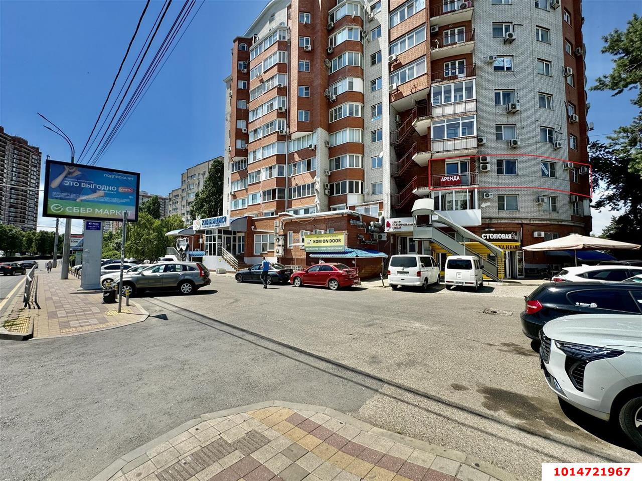 Фото №4: Офисное помещение 152 м² - Краснодар, Черёмушки, ул. Ставропольская, 223