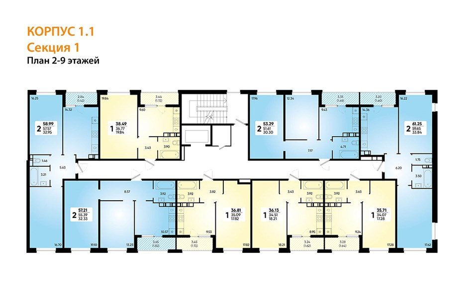 Фото №8: 2-комнатная квартира 57 м² - Краснодар, жилой комплекс Архитектор, ул. Доблести, 10