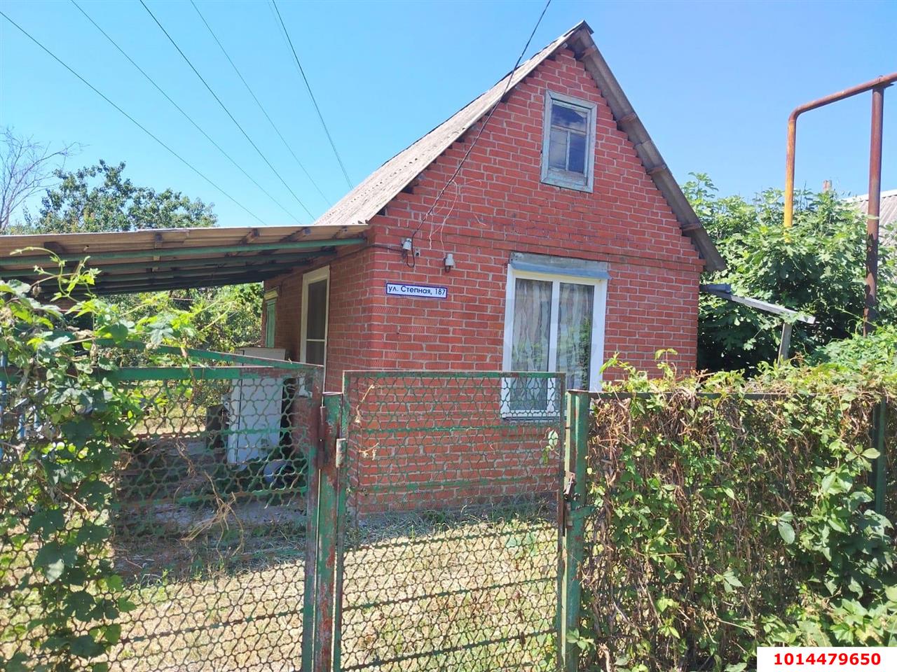 Фото №6: Коммерческая земля 5 сот. - СТ Закубанские сады-2, ул. Степная, 187