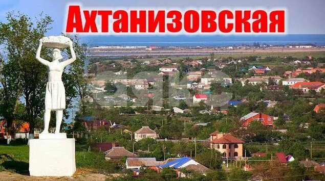 Фото №16: Личное подсобное хозяйство 7 сот. - Ахтанизовская, пер. Береговой, 11