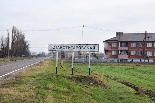 Фото №29: Дом 46 м² + 12.5 сот. - Старотитаровская, ул. Широкая, 156