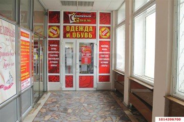 Фото №2: Торговое помещение 531 м² - Краснодар, мкр. Комсомольский, ул. Уральская, 152